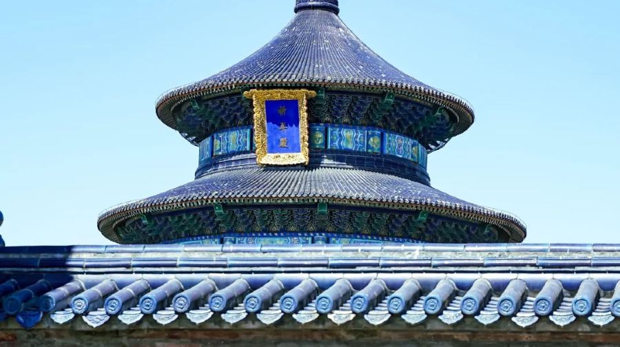 北京天壇公園＋祈年殿＋圜丘＋回音壁一日遊