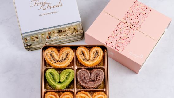 The Royal Garden | Fine Foods Shop | Butterfly Cookies (Palmiers) - Premium Gift Set