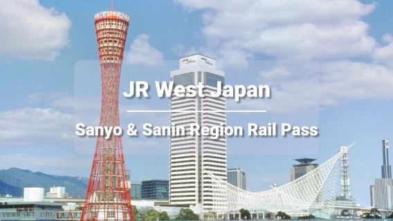 JR PASS проездной билет на 7 дней по регионам Санъё и Санъин (электронные билеты)