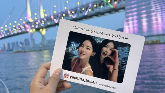 TOUR IN YACHT 'YACHTDA' A PUSAN