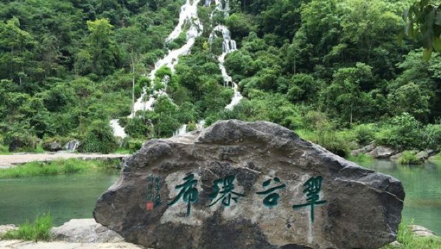 1-day tour to Libo Xiaoqikong from Guiyang | Premium small group of 2-8 people, daily departures