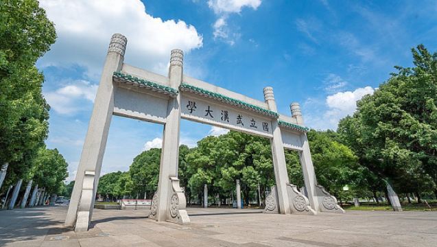 Lawatan separuh hari pakej persendirian di Universiti Wuhan [2 jam panduan secara langsung + pemandu pelancong berpengalaman + fon telinga]