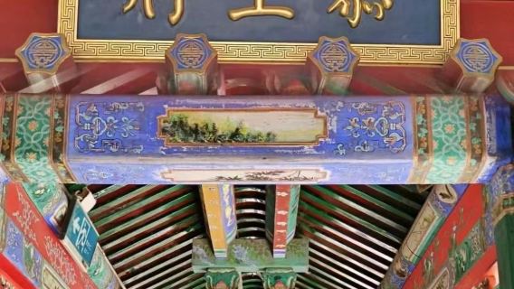 Penerangan mendalam pemandu pelancong Rumah Pangeran Gong Beijing/dilengkapi fon telinga tanpa wayar - pilihan pakej VIP bebas