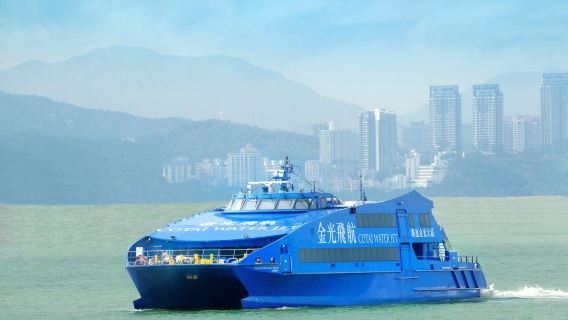 Cotai Water Jet Ferry Ticket - One Way (Hong Kong Macau Ferry Terminal → Macau Taipa Ferry Terminal)