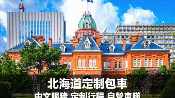 佔冠村