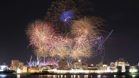 Festival dei Fuochi d'Artificio di Penghu 2026 | Crociera Esclusiva con Fuochi d'Artificio - Esperienza di Spettacolo Pirotecnico in Mare (Partenza dal Centro Viaggiatori del Mare Meridionale)