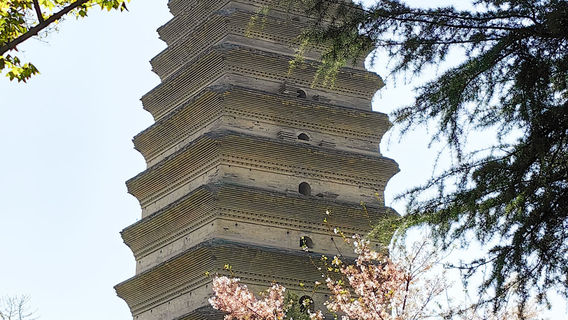 西安特色體驗