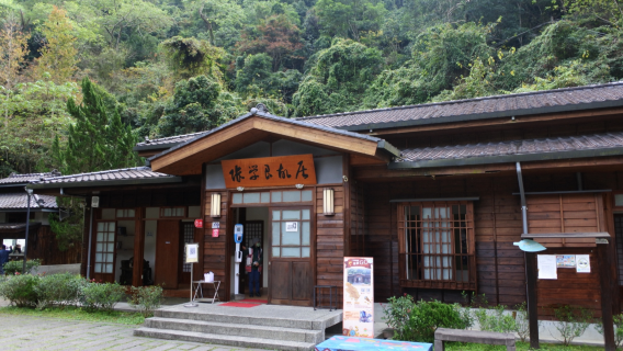 新竹縣日遊