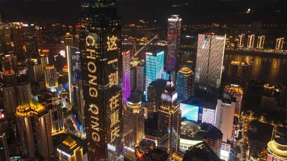 ChongqingTours