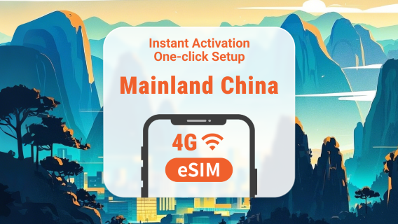 Mainland China 5G eSIM | Supports ChatGPT & TikTok | 1–30 Days | Instant QR
