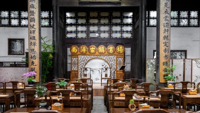 Enkeltperson-pakke til Silkeindustriens Gildesal · Nánxún Gamle By Teater [Te og musik] (Pingtan-tebord + te + te-snacks)