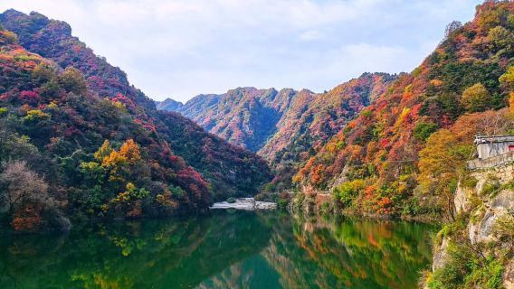 翠華山·秦嶺終南山世界地質公園一日遊|西安來回~舒心遊