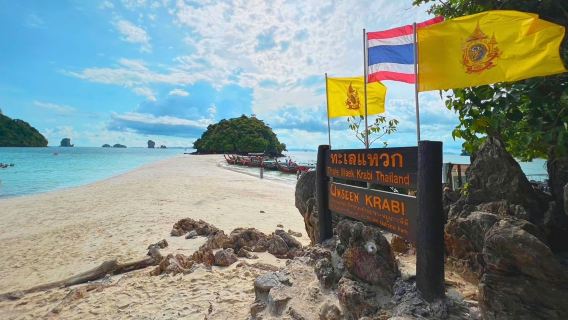 Tour privato di un giorno alle 4 isole con snorkeling in lussuoso battello vintage in legno da Krabi