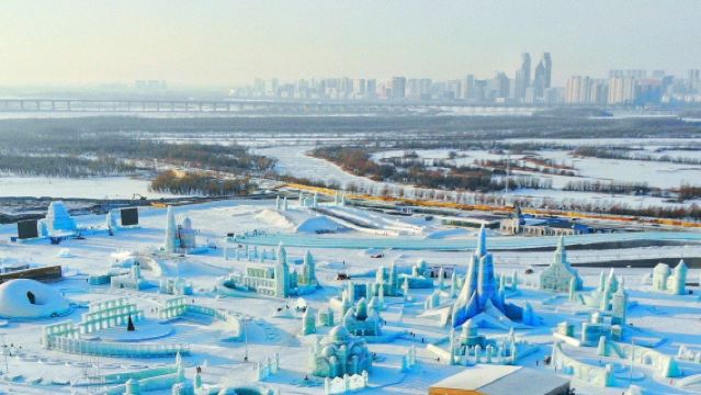 China Harbin Ice And Snow World|VIP admission ticket reservation|Super Slide|Snowflake Ferris Wheel Reservation|Skip the line, fast booking