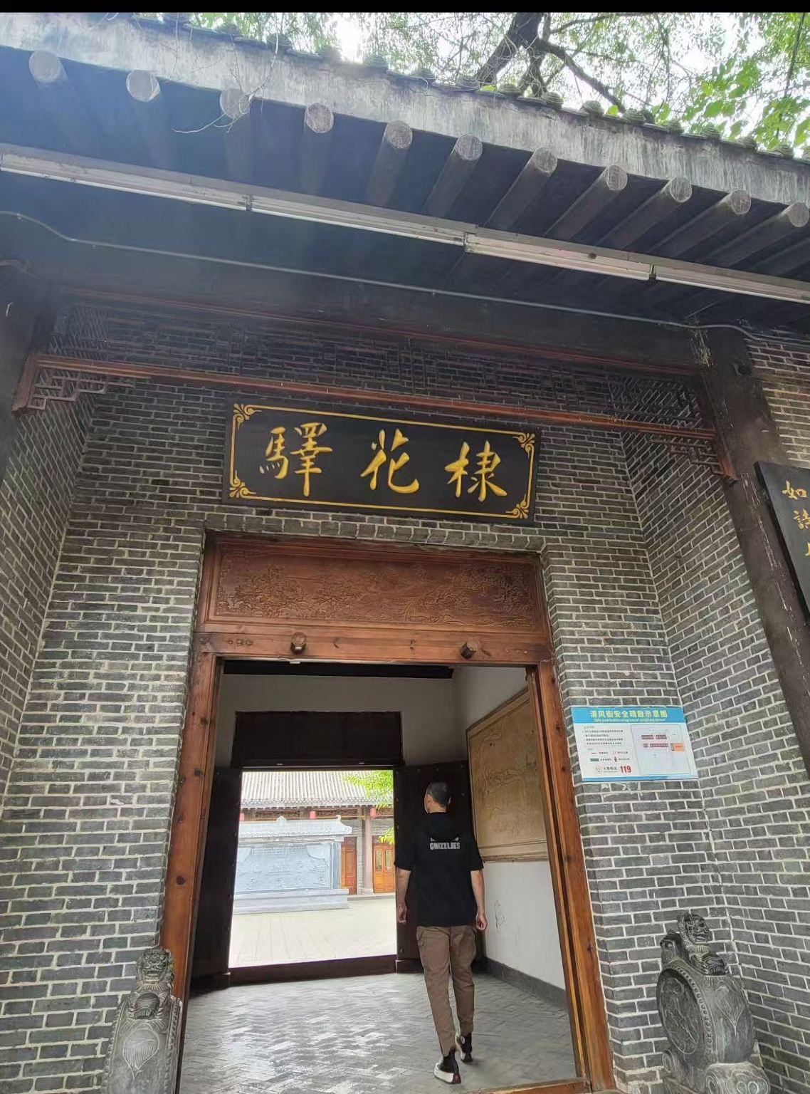 商洛棣花古鎮+闖王寨【2-6人團】純玩一日遊