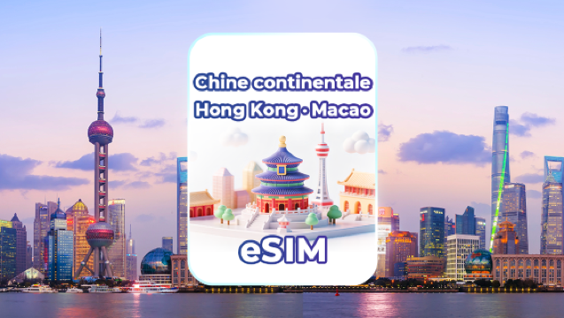 Chine continentale/Hong Kong/Macao 4G/5G eSIM |  Forfait journalier/Forfait total de données | Calculé en jours calendaires | Code QR