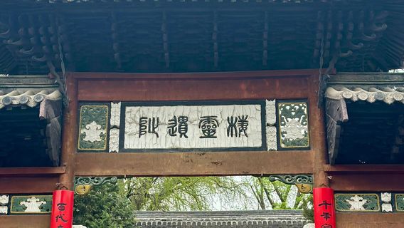 YangzhouTours