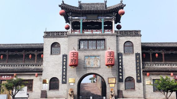 呂梁日遊