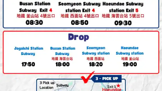 釜山：熱門景點正宗一日遊