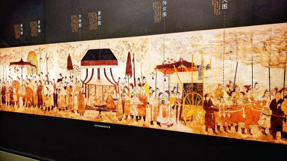 橄欖遊●北齊壁畫博物館2.5小時導覽講解資深大咖導遊精講