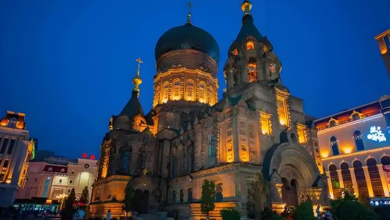 Catedral de Santa Sofía en Harbin + Calle Central + Museo Provincial + Calle Barroco Chino
