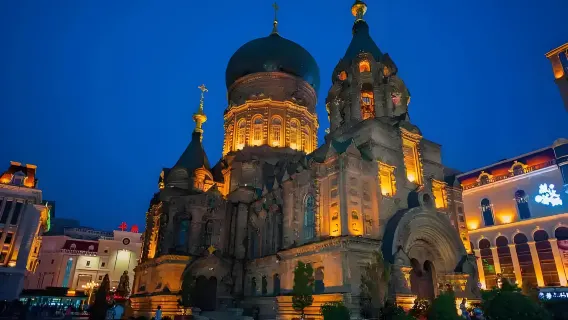 Saint Sophia Cathedral + Central Street + Provincial Museum + Zhonghua Baluoke Fengqing Street in Harbin