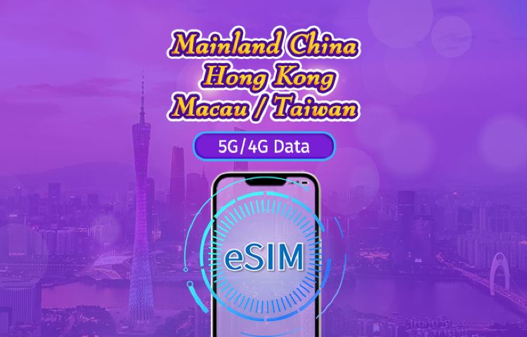 Festlandchina/Hongkong/Macao/Taiwan | 5G eSIM | Tagespass/Gesamtpaket | 24 Std. | 1–30 Tage | QR-Code