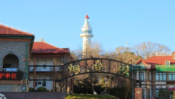 【煙台*包車遊*全程接送】煙台山+東炮台+漁人碼頭+月亮灣
