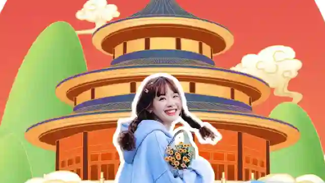 天壇聯票+恭王府+北海+什刹海一日遊●多團型&精講&贈耳麥