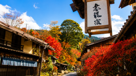 Japan 1-day tour to Eiho-ji + Magome + Tsumago-juku + Ena Kyo Observation Deck