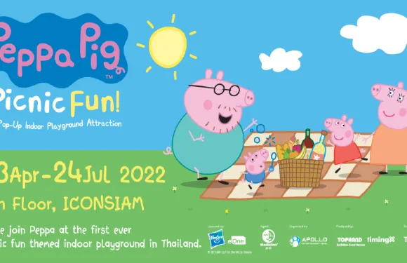 曼谷 Peppa Pig - Picnic Fun! A Pop-Up 室內遊樂場門票
