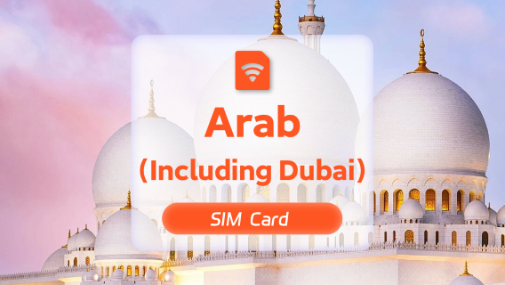 [Arabien (einschließlich Dubai)] 5G-Daten-SIM-Karte | Etisalat | Hochgeschwindigkeits-Daten-SIM-Karte | Wählbare Tage | Plug-and-Play | Abholung vom Flughafen Hongkong