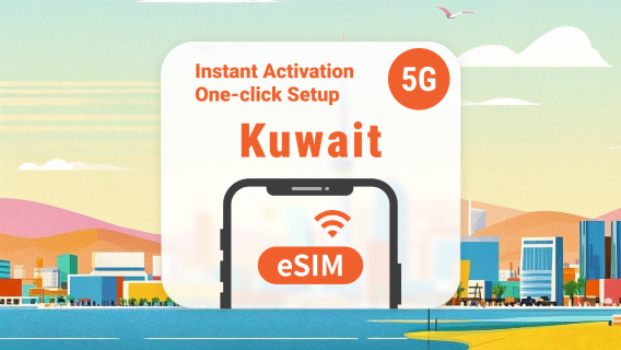 Kuwait 5G Prepaid eSIM | 1-30 days | Tethering support | One-Click installation | QR Code