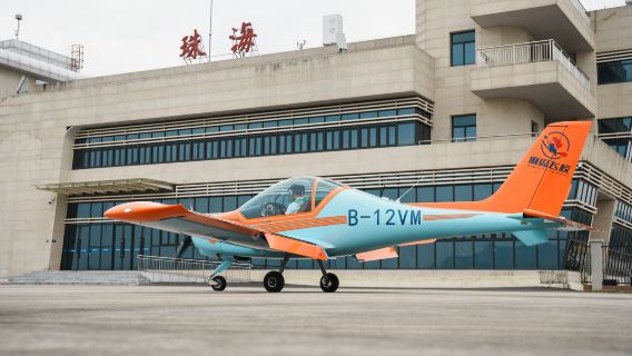 廣東珠海逆風飛行服務珠海蓮洲基地 — 真機駕駛 直升機 固定翼飛機駕駛【不限人群】10分鐘飛行體驗門票