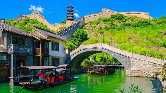 Beijing W Town + Great Wall At Simatai Day Tour ◆ Private Tour for Your Family ◆ Hotel Transfer Within the 5th Ring Road
