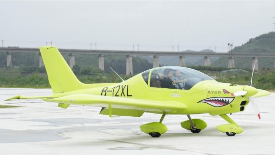 貴州安順啟黔通航固定翼飛行體驗【一對一資深飛行員帶飛+360全景運動相機紀錄影片】