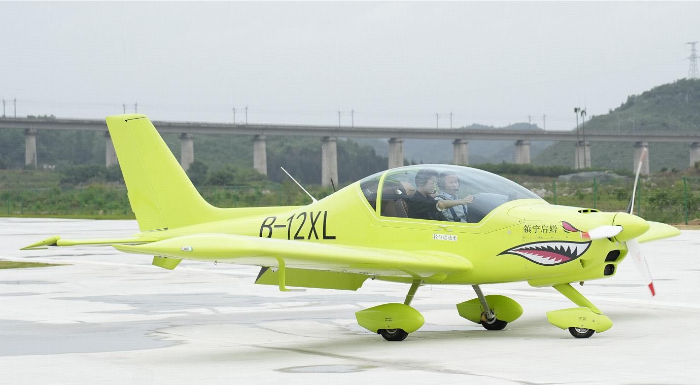 貴州安順啟黔通航固定翼飛行體驗【一對一資深飛行員帶飛+360全景運動相機記錄視訊】