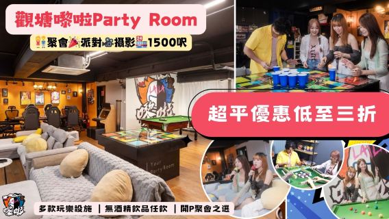 Hong KongExperiences