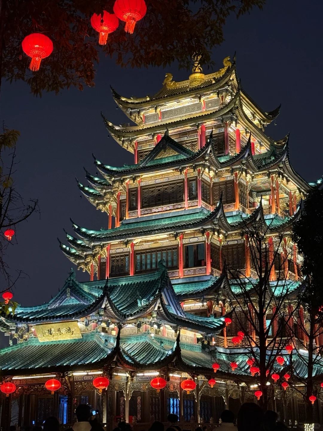 Chongqing Private Night Tour: Hong'en Temple + Guanyinqiao Street + Jiangtan Park Hongya Cave Night View - Watch Intangible Cultural Heritage Performances - Explore the Charm of the Cyber 8D City