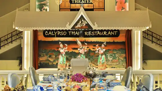 曼谷：卡里普索與泰國古典舞蹈