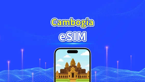 Cambogia eSIM | 4G | Pacchetto dati giornaliero/totale | 1–30 giorni | Fatturazione a giorni naturali | Codice QR