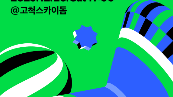 2025MMA授賞式 半日帰りツアー