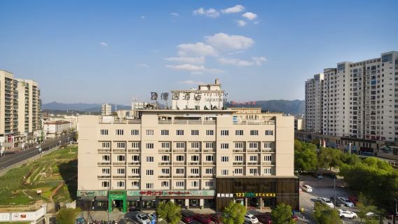 安吉德逸酒店住宿1晚+江南天池滑雪+江南天池溫泉