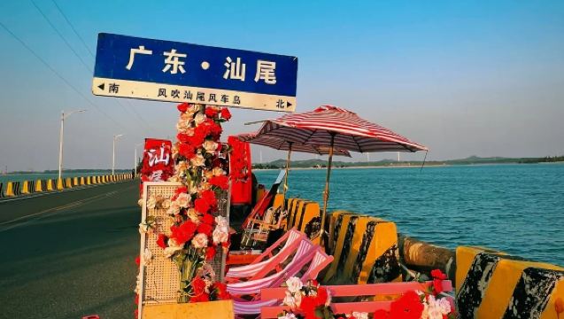 【半日遊】汕尾包車遊4小時|紅海灣+玻璃海+風車島+海上古堡