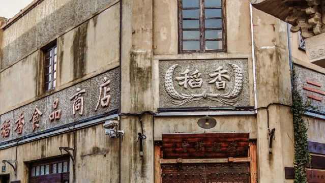 上海自然博物館+上海博物館+人民廣場+外灘包車一日遊