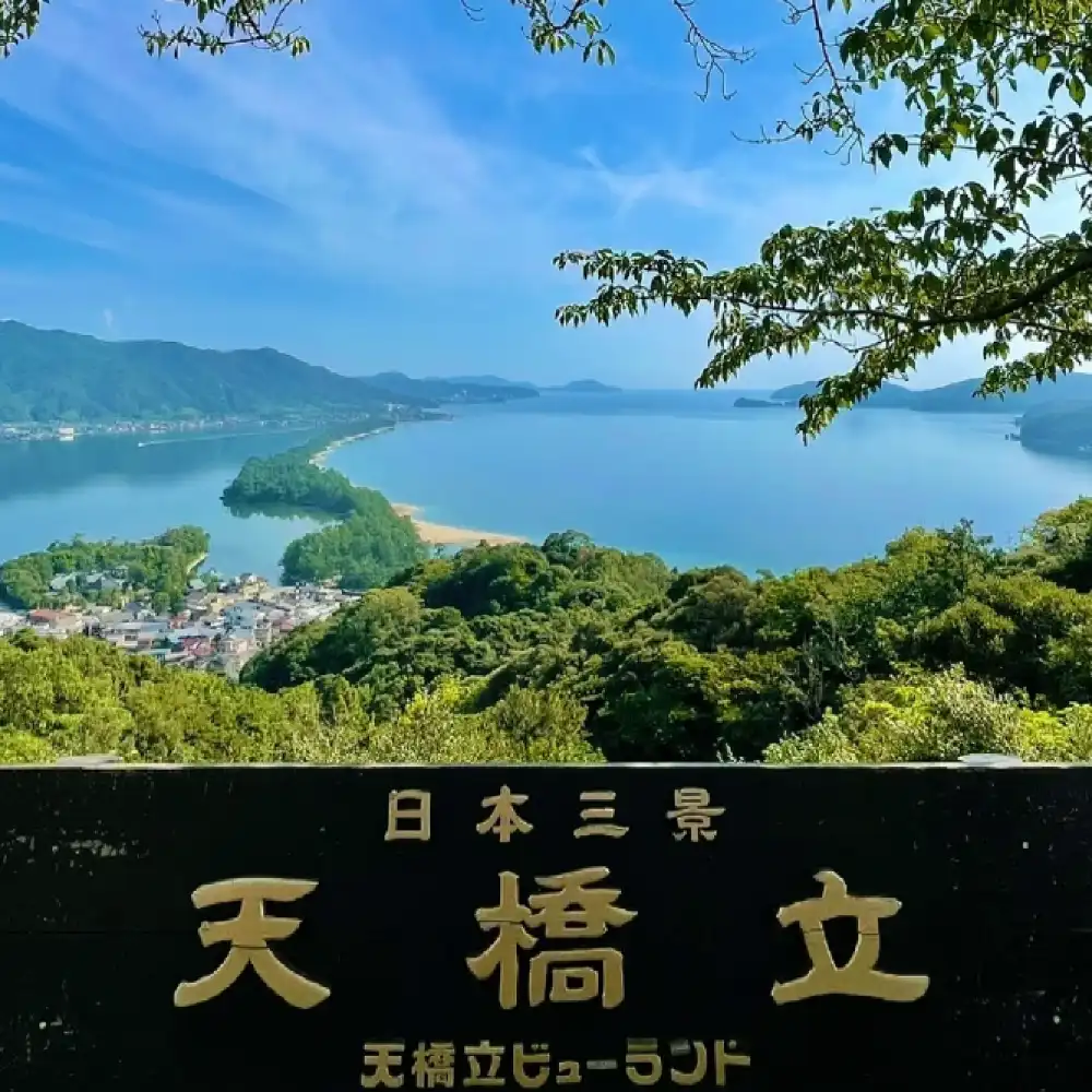 新品大促】京都天橋立深度一日遊・天橋立&伊根舟屋| Trip.com