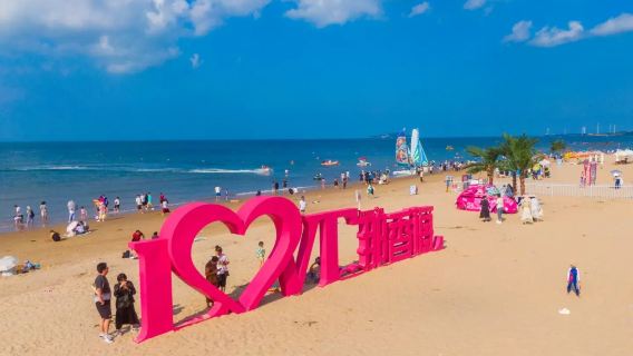 Weihai China tour: Chengshan mountain + Hai Lv Dao + Golden Bay Pier + Torch 8th Street - adjustable itinerary