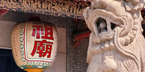 【獨立包車上門接送】佛山祖廟+清暉園博物館+黃飛鴻紀念館+逢簡水鄉