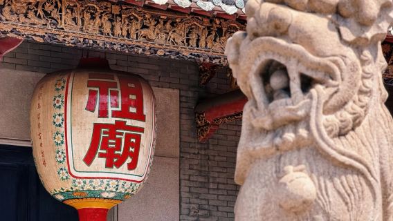 【獨立包車上門接駁】佛山祖廟+清暉園博物館+黃飛鴻紀念館+逢簡水鄉