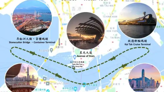 香港天星小輪遊船票-維港遊／幻彩詠香江遊船